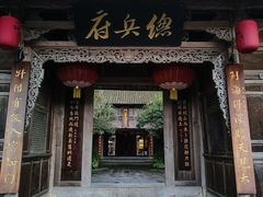 -和顺古镇