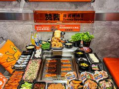 -赞酱川式烤肉(蜀都万达店)