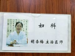 -上海广德中医门诊部