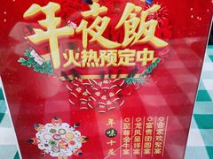 -紫光园(燕郊总店)