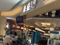 -東盛炭烤自助料理(玄武招商花园城店)