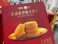 -山姆会员商店(亦庄创意生活广场店)