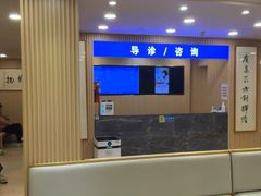 -上海广德中医门诊部