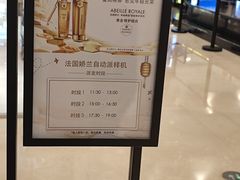 -新世界大丸百货