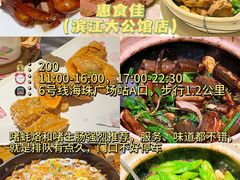 -江南西(地铁站)