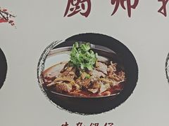 -黄牛肉馆·皖南土菜