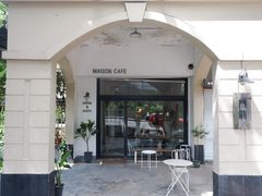 门面-MAISON门前杂货店