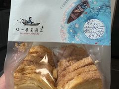 -好一朵茉莉花(老门东店)