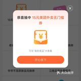 今日份外卖700cc