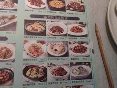 -玉玲珑(陆家嘴店)