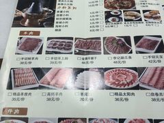 菜单-清真·鸦儿李记·涮肉(武圣路店)