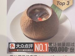 -汤城小厨•粤菜•靓汤(西直门凯德MALL店)