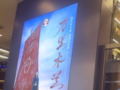-霸王茶姬(上海恒基名人店)