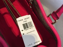 IMG_0462-COACH蔻驰(赛特奥特莱斯店)