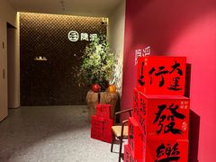 -隐溪茶馆(静安寺店)