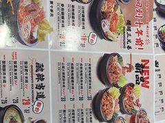 -大鼓米线(杭州国大城市广场店)