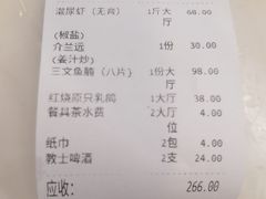 -渔文乐·海鲜大排档(壹品总店)