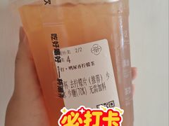 -一杯潮茶·专注潮汕茶饮(金禧花园店)