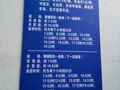 -黄埔军校旧址纪念馆