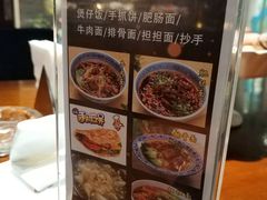 菜单-康悦印象·美容·茶艺·国际芳香疗法(海悦店)