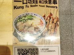 -嘻小北·兰州清汤牛肉面(南翔印象城MEGA店)