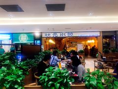 等位区-状元水饺(成都SM广场店)