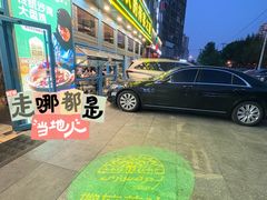 -撒拉花儿·新疆菜·清真(太阳宫店)