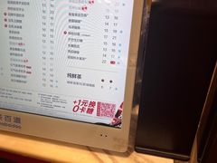 -茶百道(爱融荟城店)