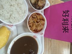 -好利来(通州新华联家园店)