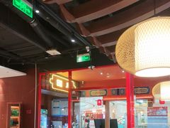 -满园烤鸭·春饼(抚顺万达店)