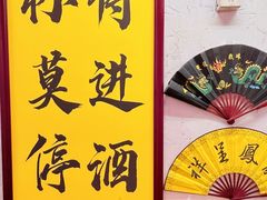 -谢记上海大排档(长寿路店)