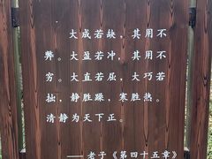 -句容茅山景区