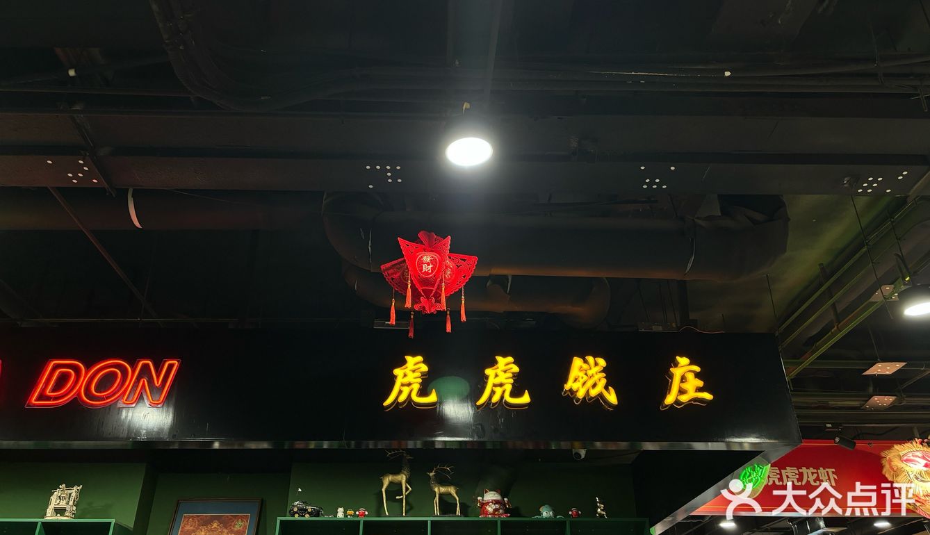 夏天和小龙虾更配！🤩