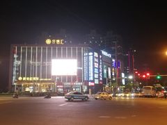 -丰鲤楼•闽南茶楼(仟禧汇店)