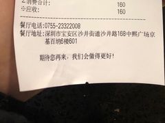-春润大地海南椰子鸡(沙井京基百纳广场店)