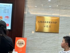 -毛华美食(清扬路店)