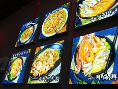 -台州老六海鲜面馆(上南总店)