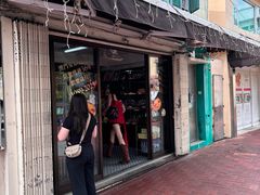 -安德鲁饼店(总店)