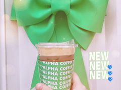 -ALPHA COFFEE阿尔法咖啡(虹泉路店)