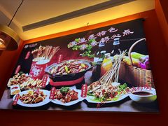 -状元虎.摇滚炒鸡.家常菜(义勇街店)