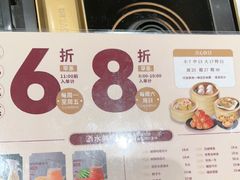-稻香海鲜饭店(第一国际店)