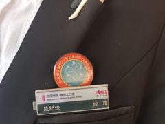 -大碗居·烤鸭·鱼头泡饼(天坛东门店)