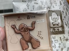 -安阳博物馆