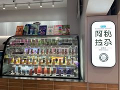 -Blueglass酸奶(华贸购物中心店)