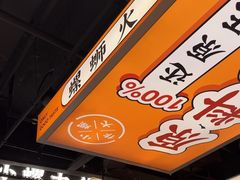 -小螺大作·螺蛳粉火锅(林和西店)