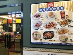 -香港新曜记茶餐厅(星耀城店)