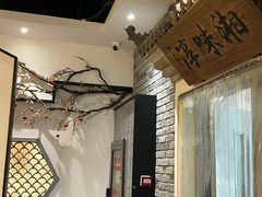 -湘味淳(千禧街店)