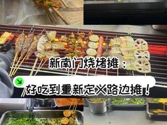 -新南门(地铁站)