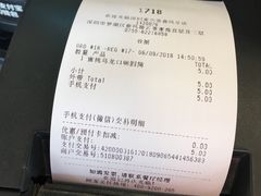 -麦当劳(春风店)