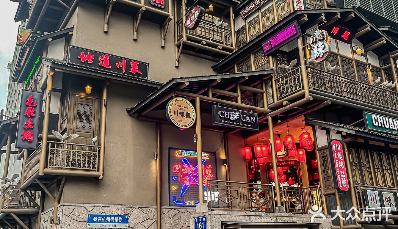 听说杭州人都爱来这里吃火锅